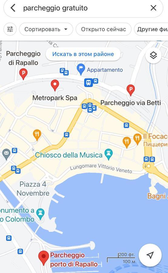 Bella Vacanza - City Center -Air Conditioning -Wi-Fi Rapallo Exterior photo